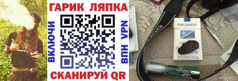 Купить закладку ГАШ КОКАИН A PVP МЕФ Слободской