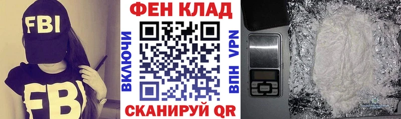 Купить закладки  Слободской  Amphetamine VHQ 
