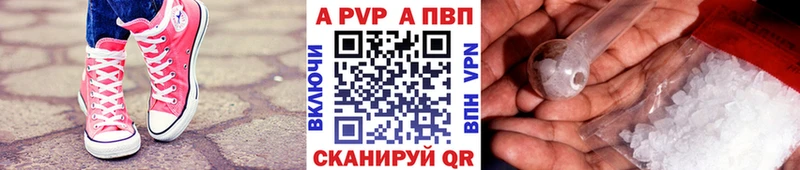 Купить где  Слободской  Alpha PVP мука 