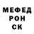 Кетамин VHQ RON CROSS