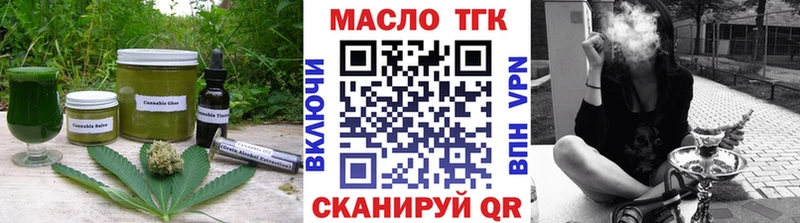 Купить где  Слободской  Еда ТГК конопля 