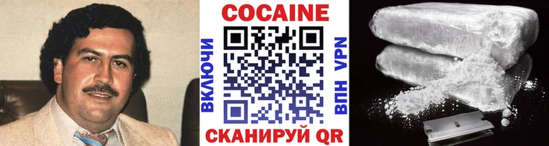 Купить  Слободской  Cocaine 99% 