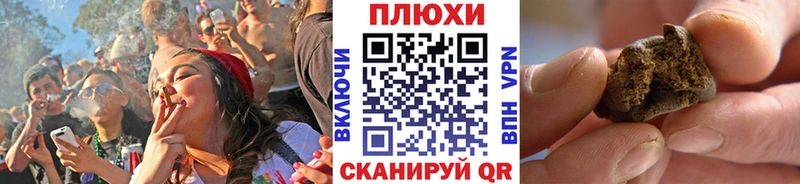 Купить закладки  Слободской  ГАШ VHQ 