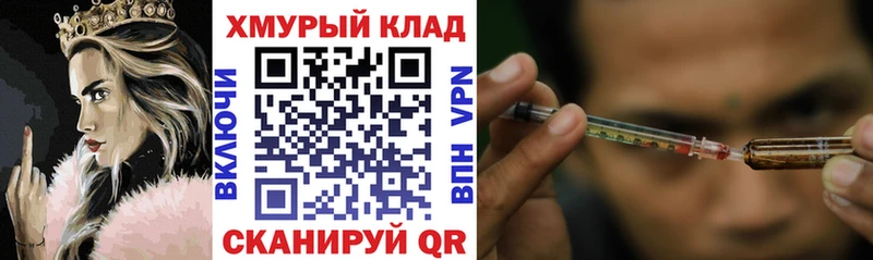 Купить где  Слободской  ГЕРОИН VHQ 