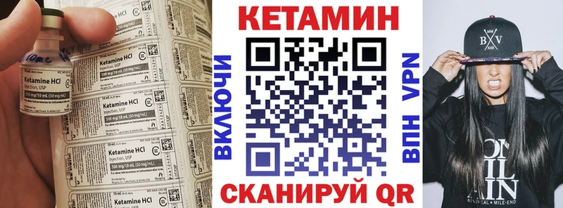Купить  Слободской  КЕТАМИН VHQ 