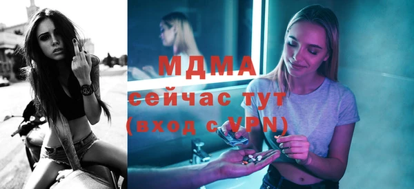 MESCALINE Алексин