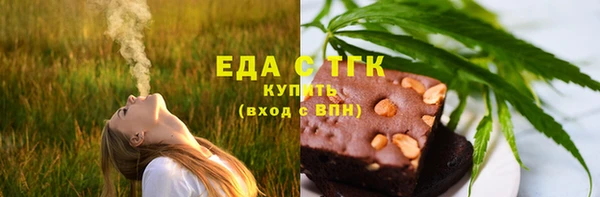 амфетамин Алексеевка