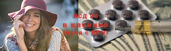 амфетамин Алексеевка