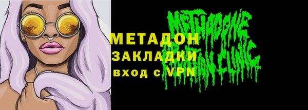 амфетамин Алексеевка