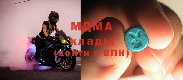MESCALINE Алексин