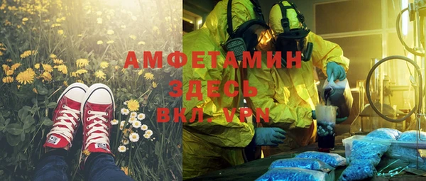 амфетамин Алексеевка