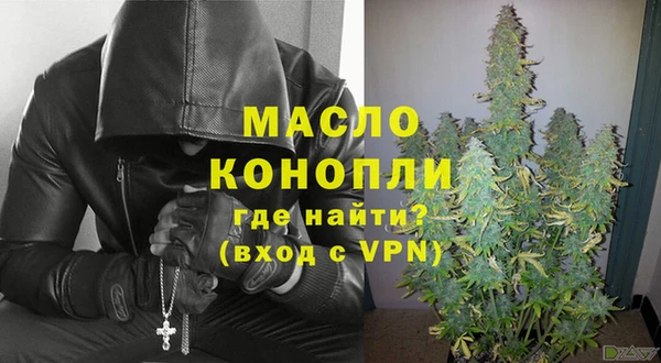 амфетамин Алексеевка