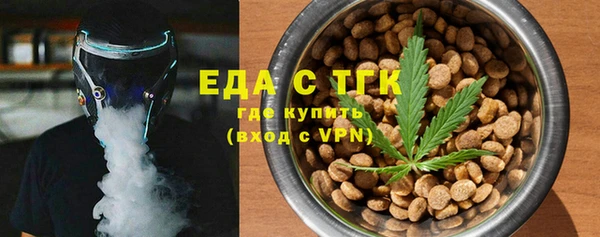 амфетамин Алексеевка