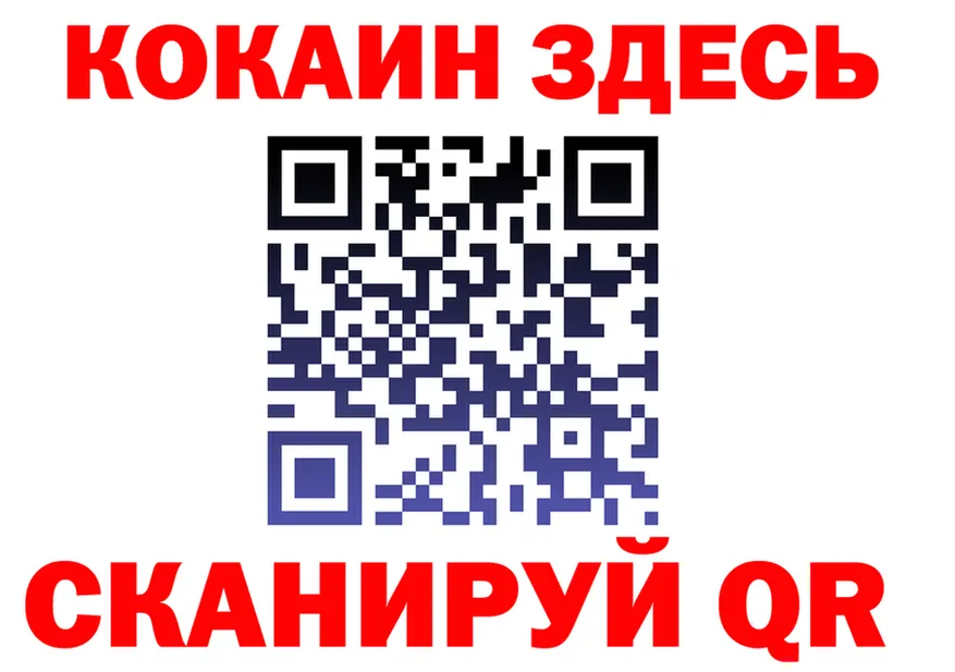 КЕТАМИН VHQ ТОР маркетплейс mega Слободской