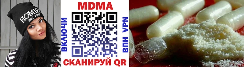 Купить закладки  Слободской  МДМА кристаллы 