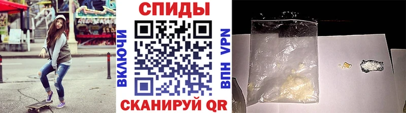 Купить  Слободской  Метамфетамин винт 