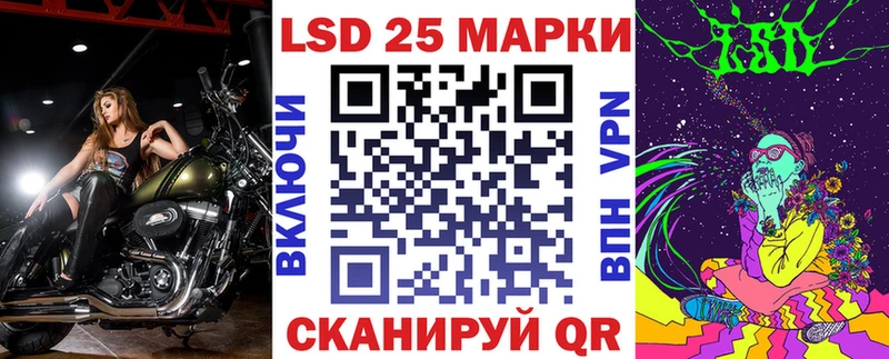 Купить где  Слободской  Марки 25I-NBOMe 1,8мг 
