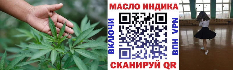 Купить  Слободской  Дистиллят ТГК вейп 