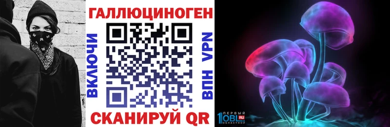 Купить закладки  Слободской  Псилоцибиновые грибы прущие грибы 