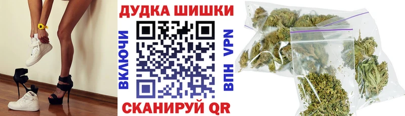 Купить закладки  Слободской  Бошки марихуана AK-47 